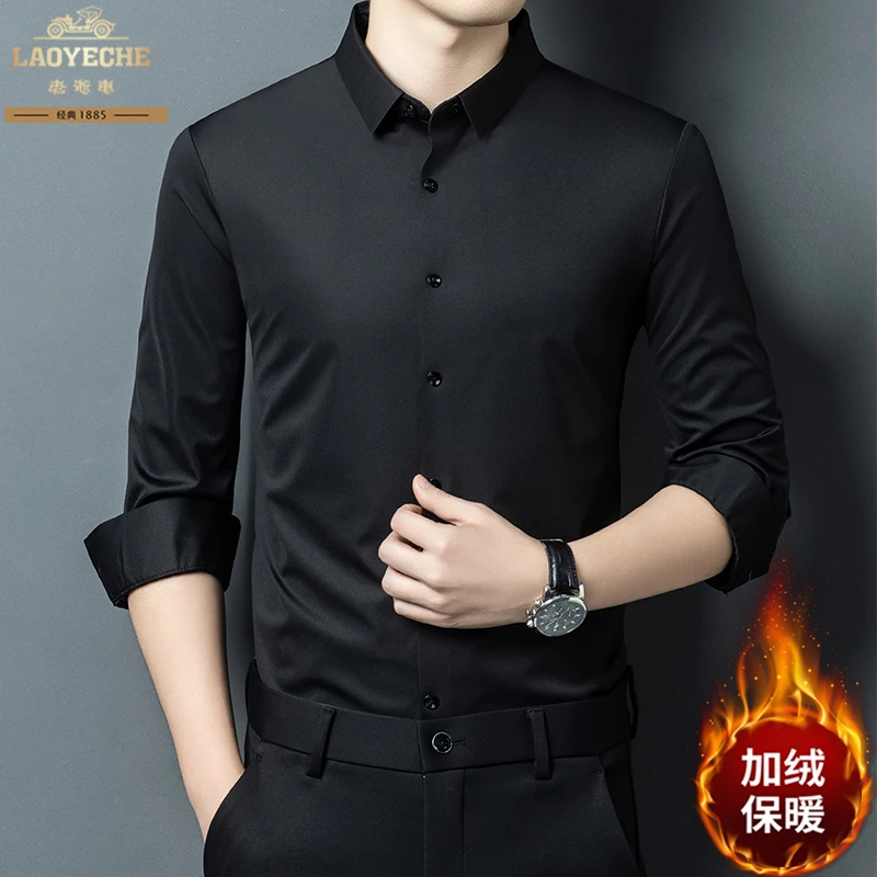 羊毛+桑蚕丝)老爷车高档男士加绒商务白衬衫无痕保暖冬季纯色衬衣