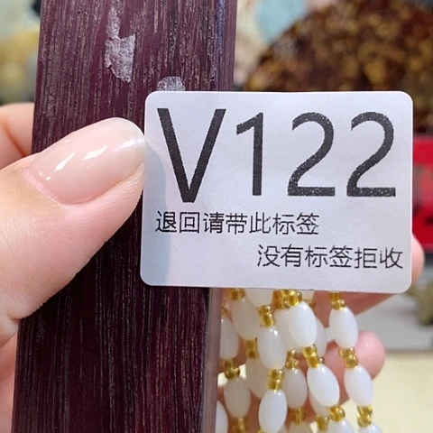大叶紫檀（黑酸枝木类）122