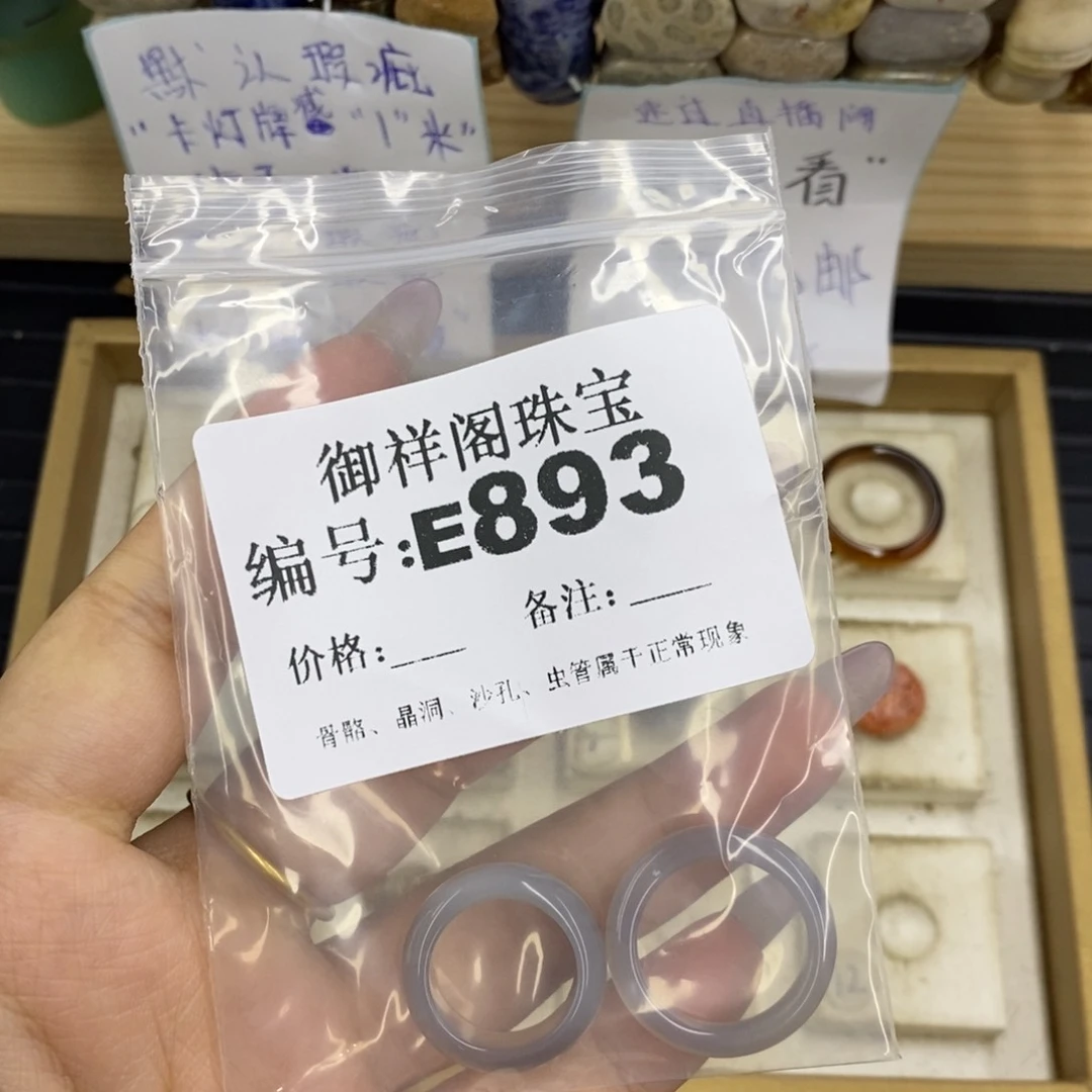 合金硅化珊瑚戒指s**.