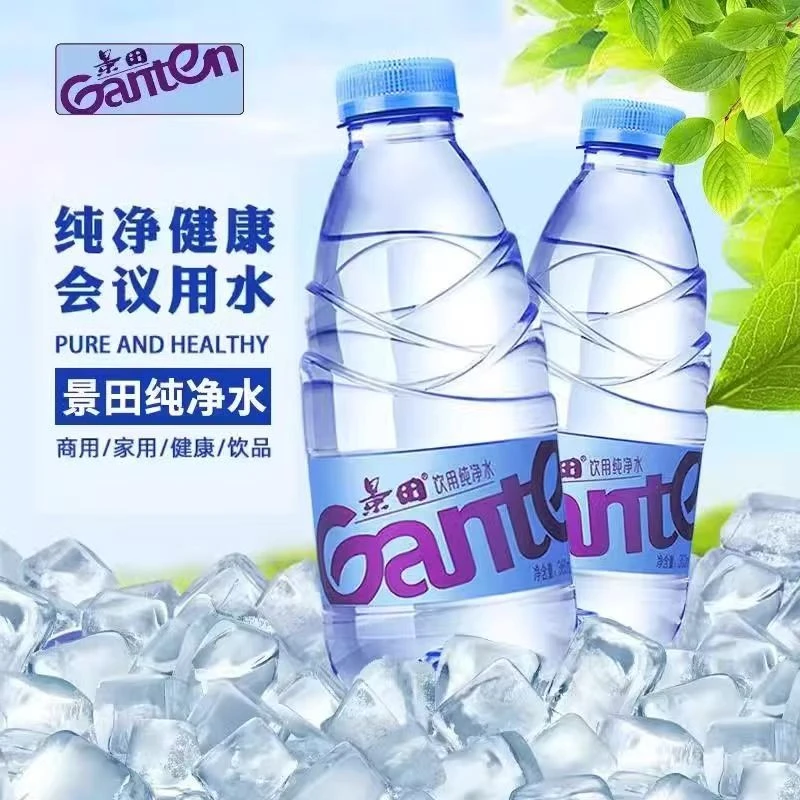 景田纯净水360ml小瓶装整箱装便携车载出游健康饮用水