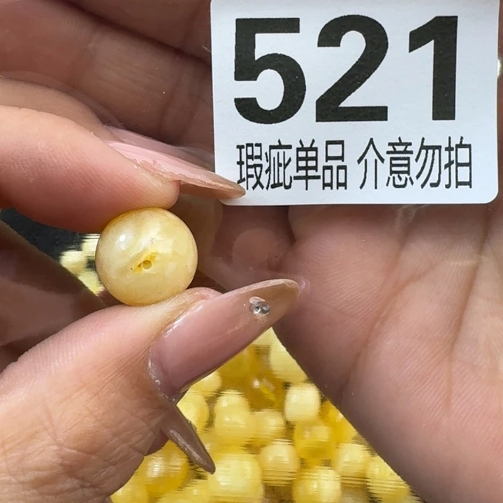琥珀裸石未镶嵌琥珀蜜蜡未镶嵌微瑕疵13.4