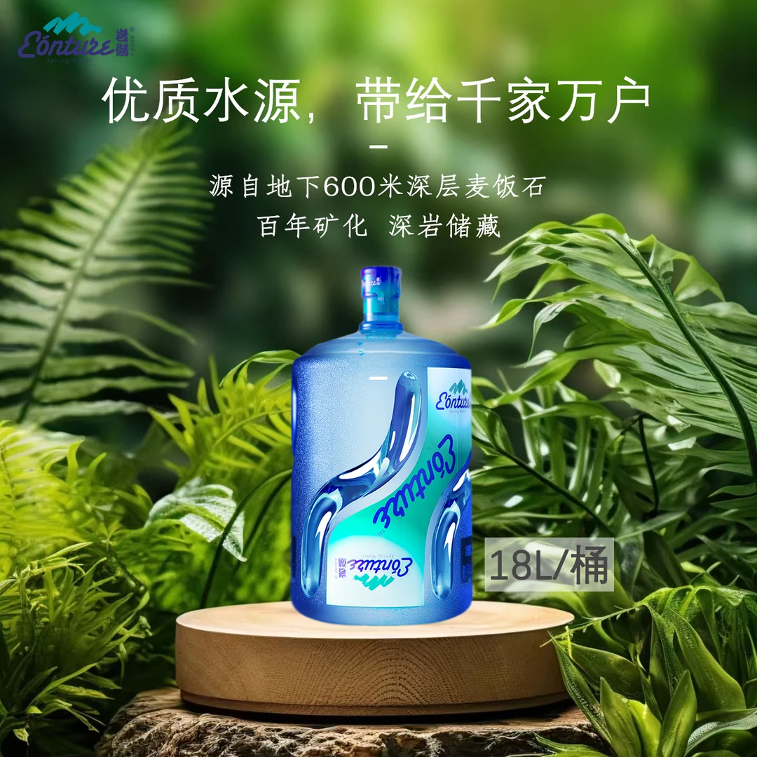 家庭实惠 健康好水   18L*10桶 泡茶 泡奶 弱碱性天然活性矿物质麦饭石水