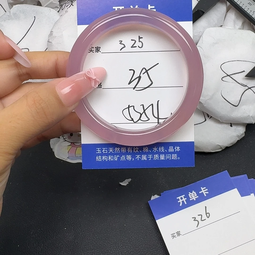 手镯玛瑙/玉髓未镶嵌