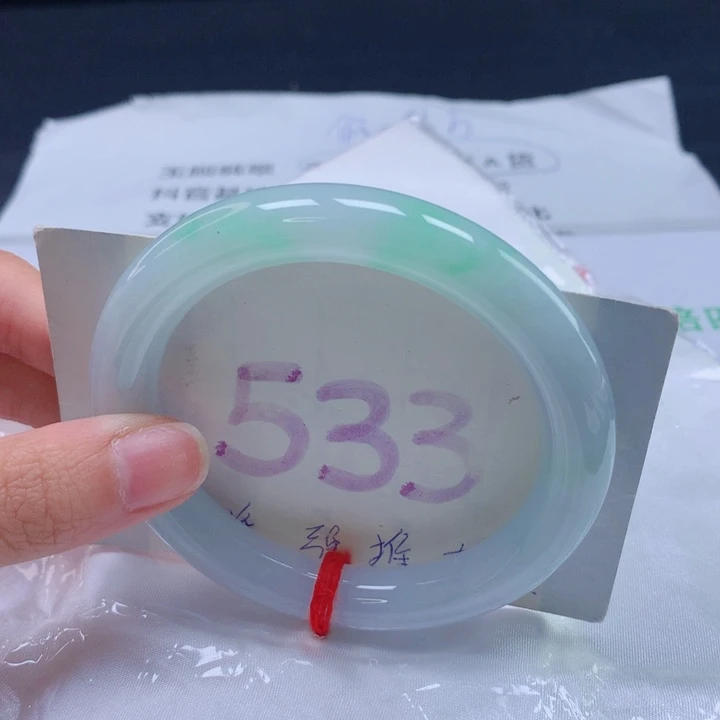 翡翠手镯未镶嵌圈口5758