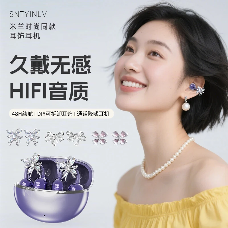 2025年新款AI星环耳夹蓝牙耳机快充HIFI音质降噪运动长超长续航