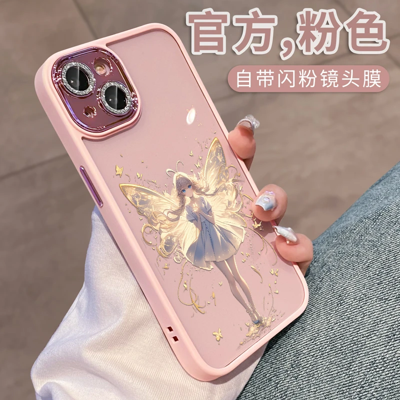 自带镜头膜适用苹果16手机壳15新款iPhone13防摔14promax高级感12