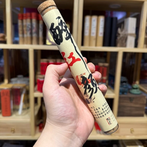 【醉红颜】高阶玫瑰龙涎线香天然香50克