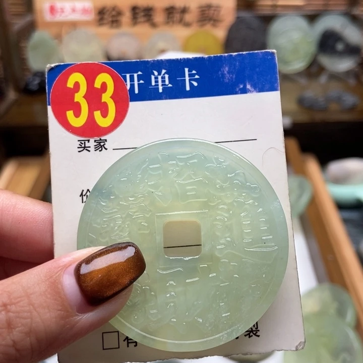未镶嵌蛇纹石玉挂件*️***