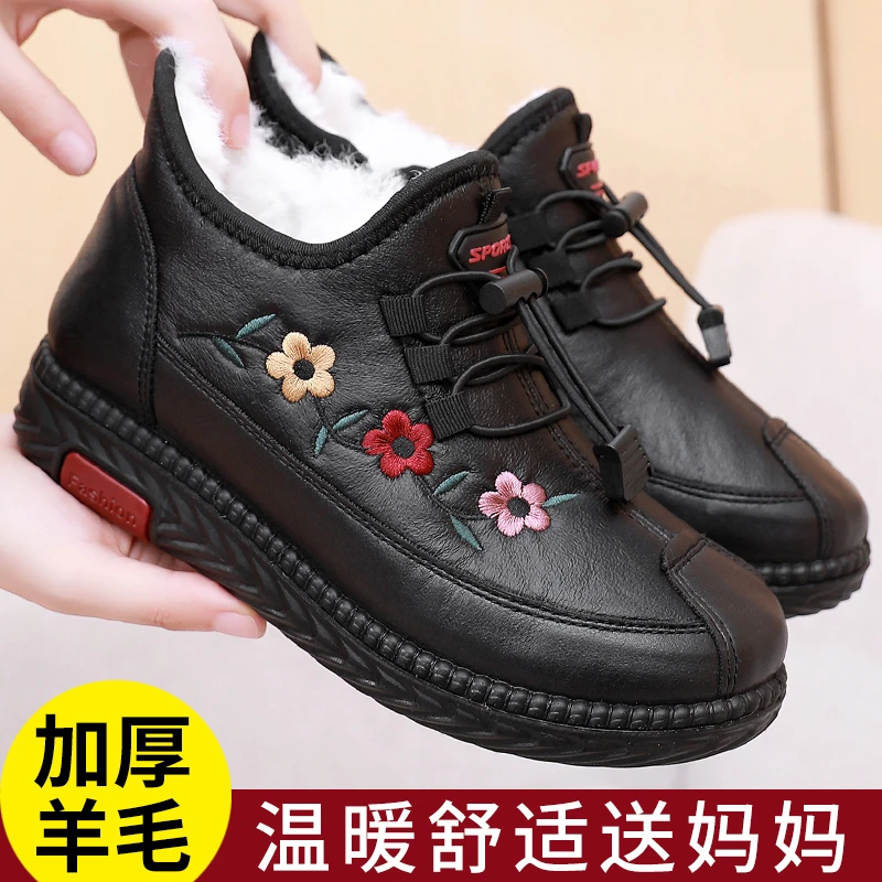 冬季软底中老年妈妈棉鞋老北京布鞋女保暖加厚防滑休闲老人奶奶鞋