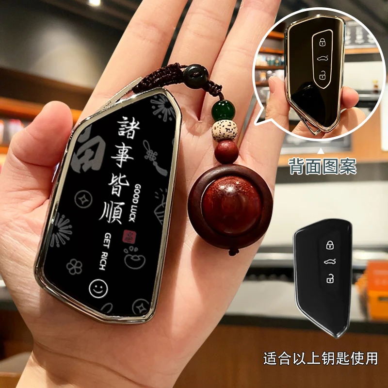 大众探岳L钥匙套25款专用诸事330TSI皆顺两驱380精英车钥匙保护套