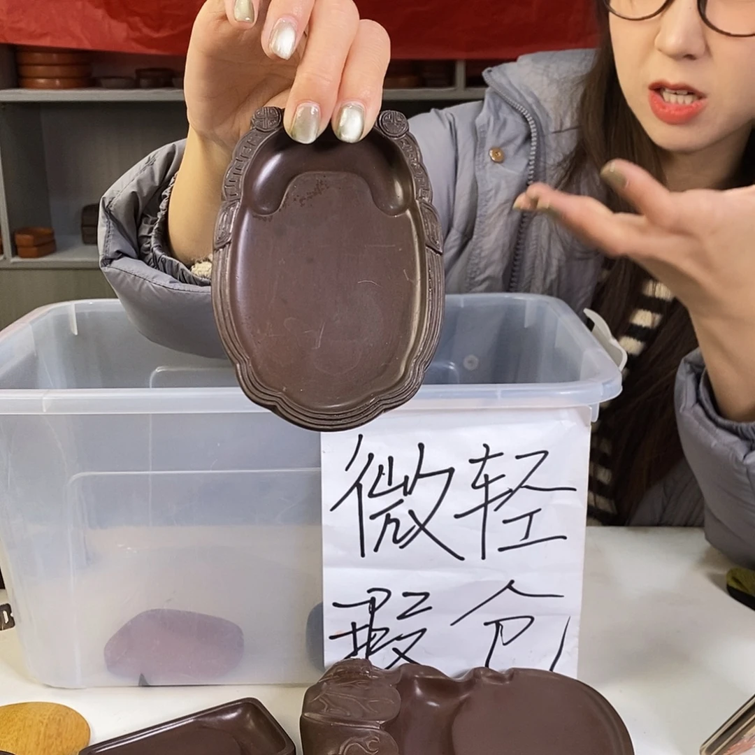 微瑕寿蝉澄泥砚台紫色