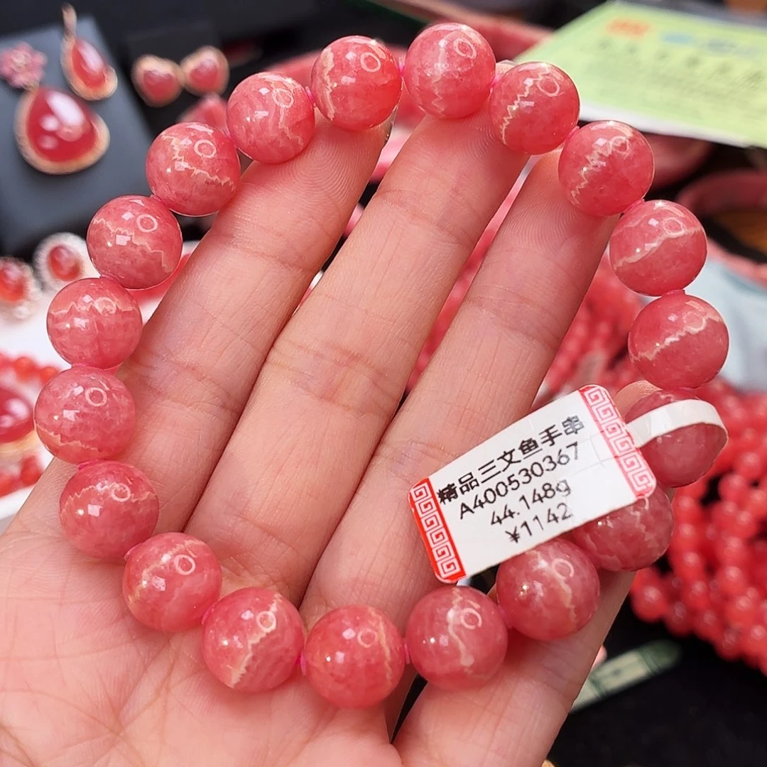 菱锰矿（红纹石）未镶嵌手绳10.8mm44.148g