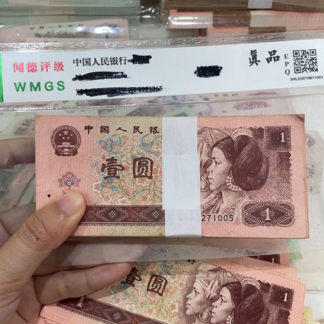 961一百张，旧品保真