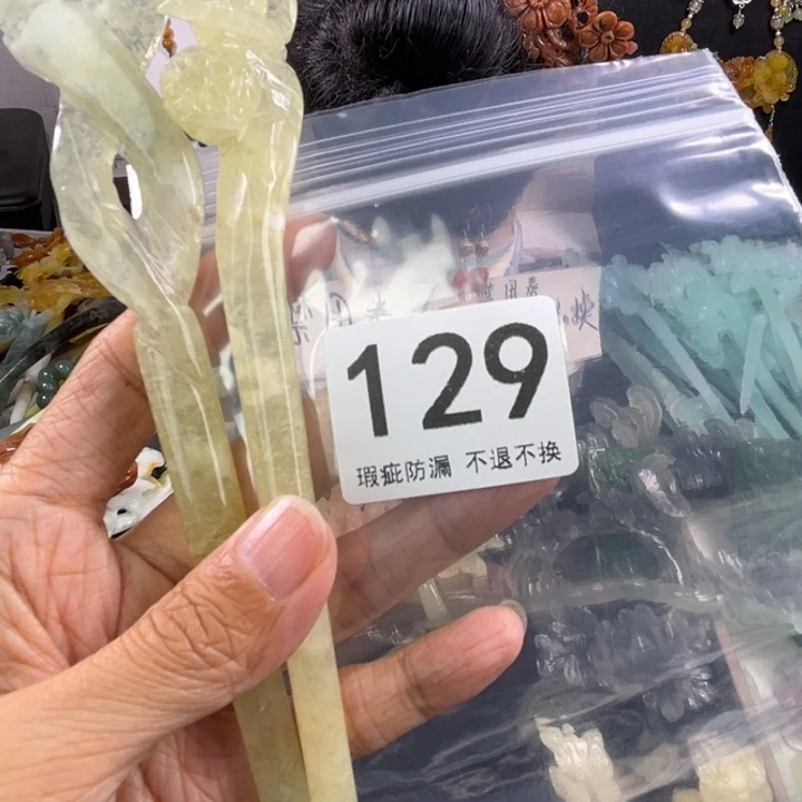 未镶嵌岫玉发饰小***啊