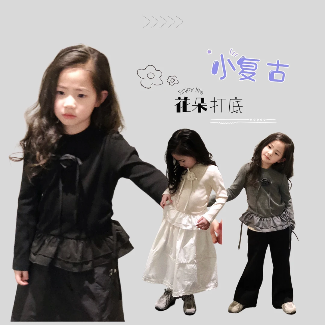 女童洋气复古花边打底衫    24Q031