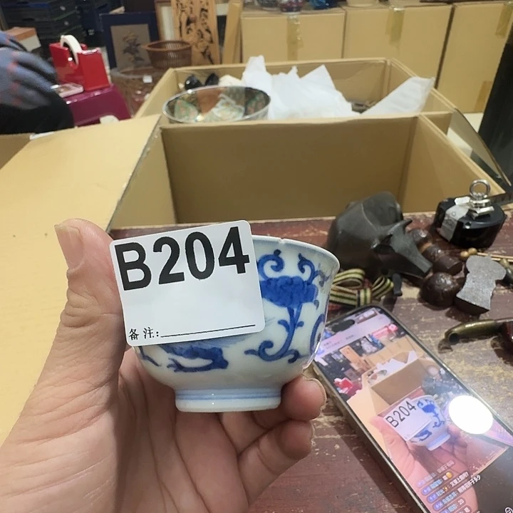 明***初一个中古小杯子好看