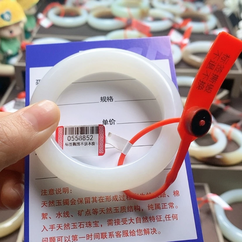 【闪购商品】和田玉手镯未镶嵌卿*