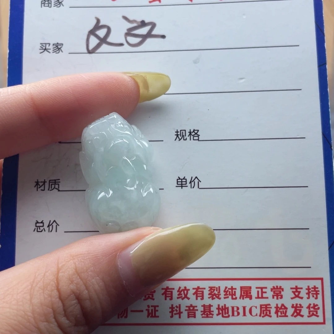 颈饰未镶嵌翡翠゛****