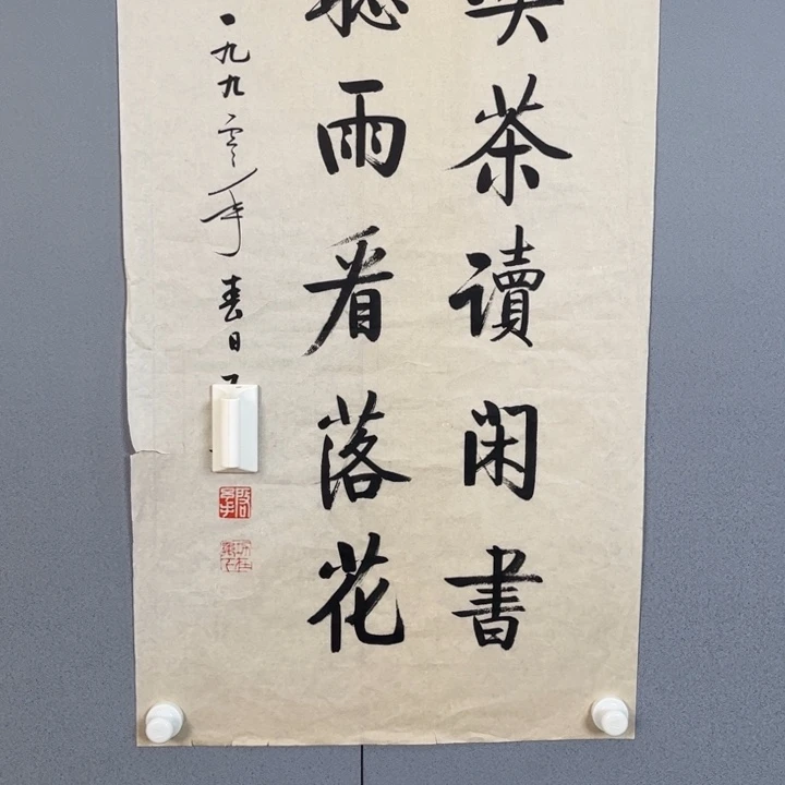 景*年画作品专拍链接