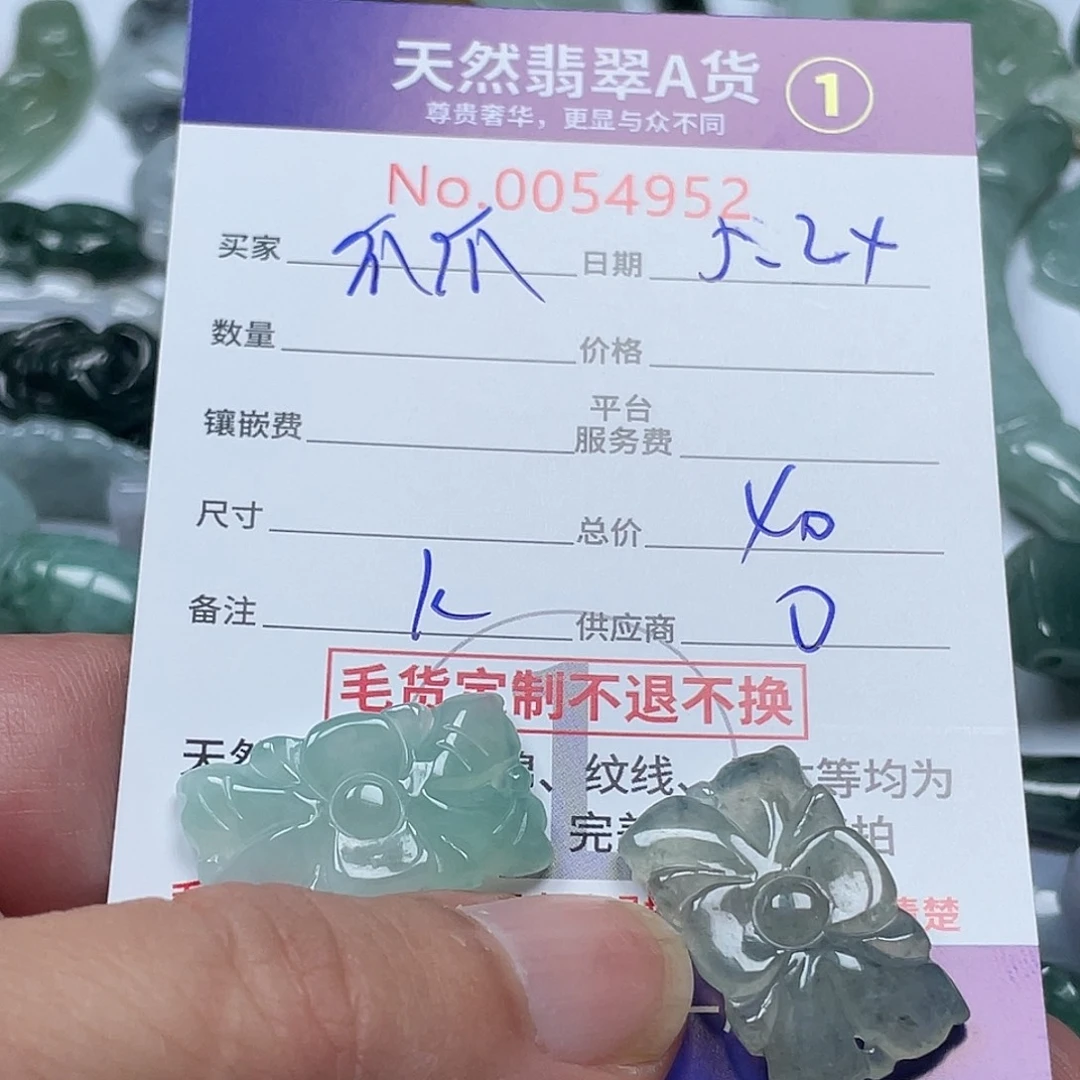 翡翠未镶嵌颈饰爪*