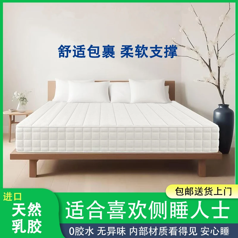【豪华舒适】家用手工床垫迷你席梦思面包小弹簧进口天然乳胶推荐