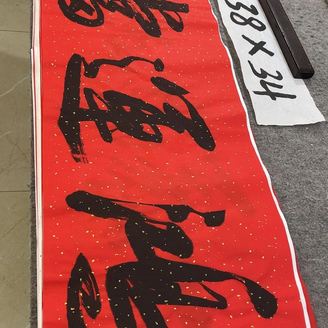 书法Lvqinzhenshufa