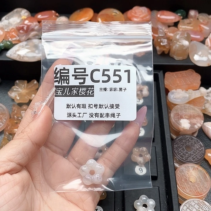 合金颈饰玛瑙/玉髓柒*七