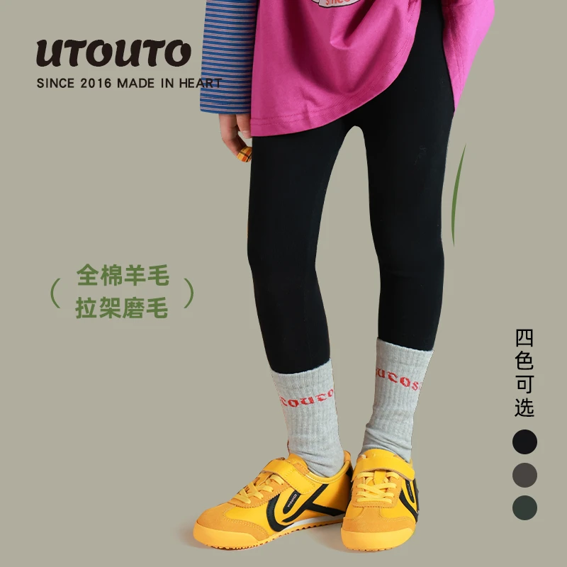 utouto大耳象女童纯色打底裤2025秋季新款修身弹力长裤子2572022