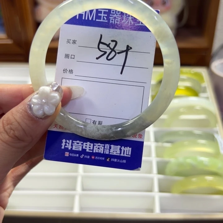 蛇纹石玉未镶嵌手镯705