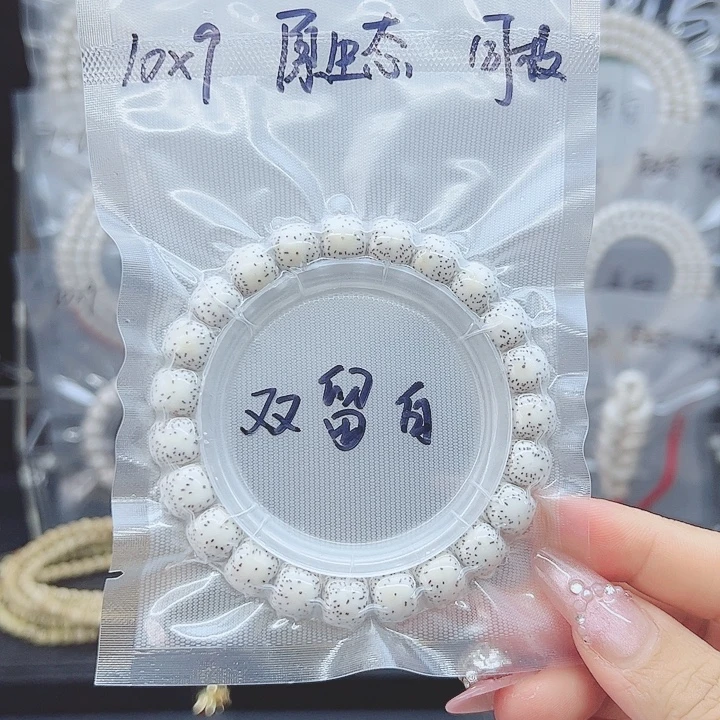 吊坠星月菩提10*9双留白原生态福利款