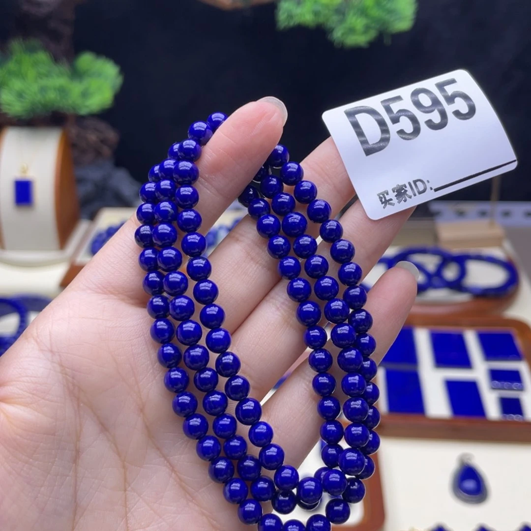 未镶嵌青金石手链5+三圈高品
