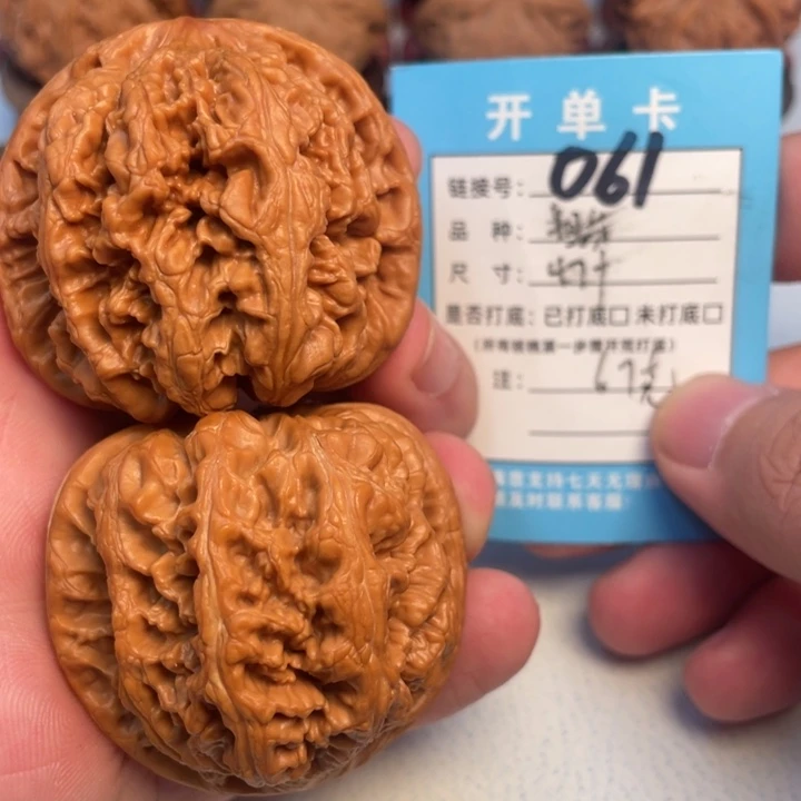 吊坠文玩核桃核桃