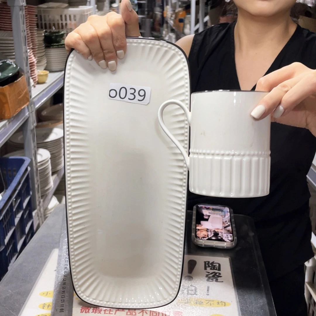 瓷片039           2杯2盘