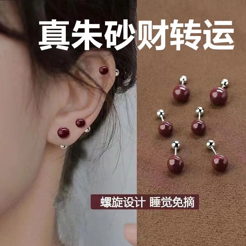 925银耳饰 玄学耳钉纯银925养耳洞红色朱砂耳环2025新款爆款本命