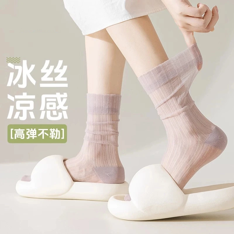miu系芭蕾风袜子女夏季薄中筒冰丝网眼透气无骨堆堆袜搭配小皮鞋