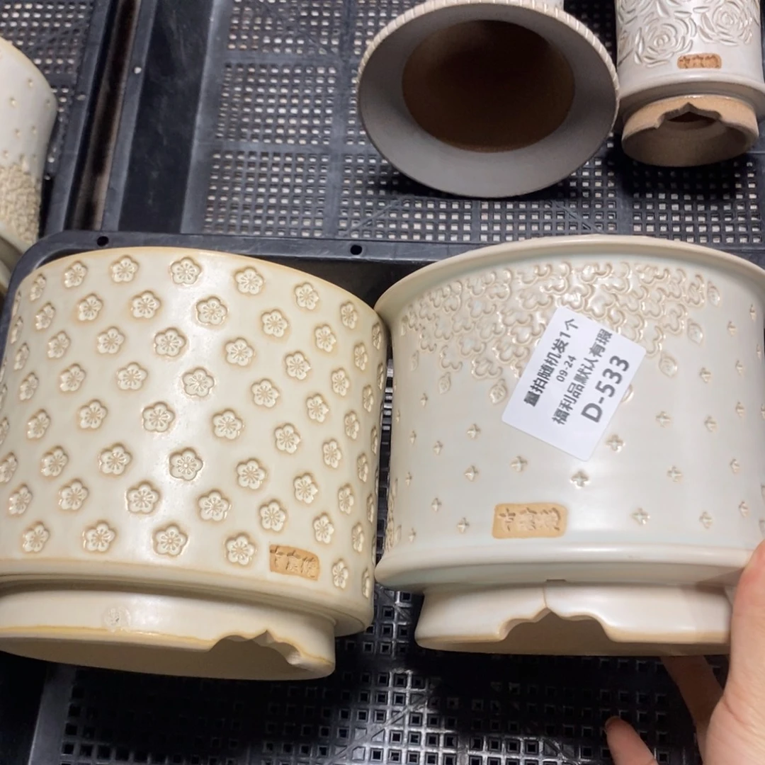七里烧默认瑕9-24-533-2个瑕疵