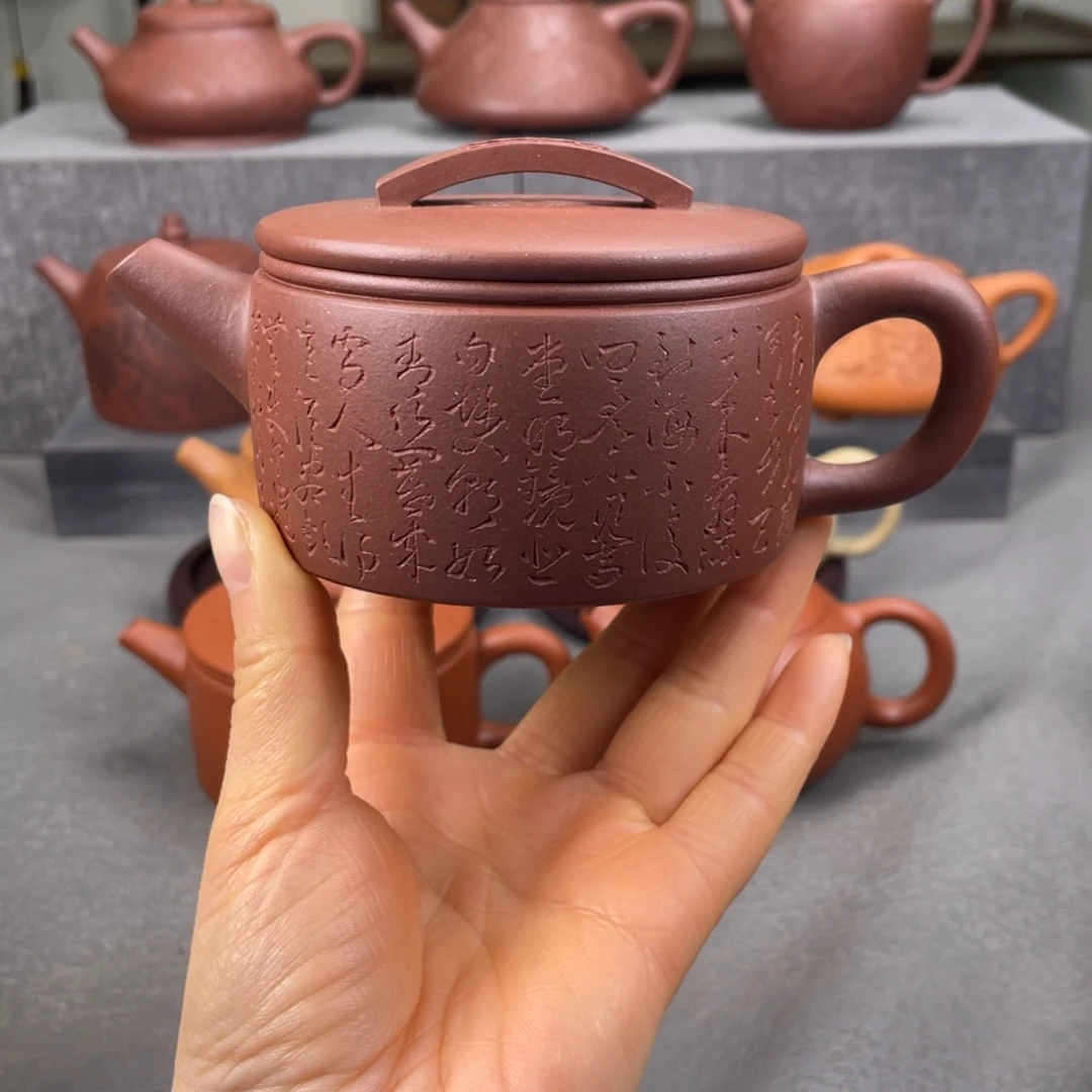茶壶紫砂紫砂壶200毫升