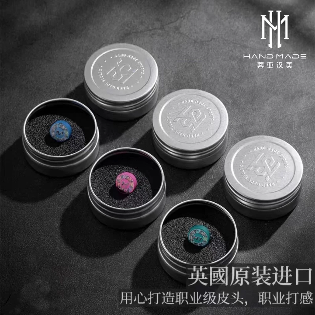英国进口汉美皮头中式黑八职业台球杆皮头手工压制牛皮小头杆杆头