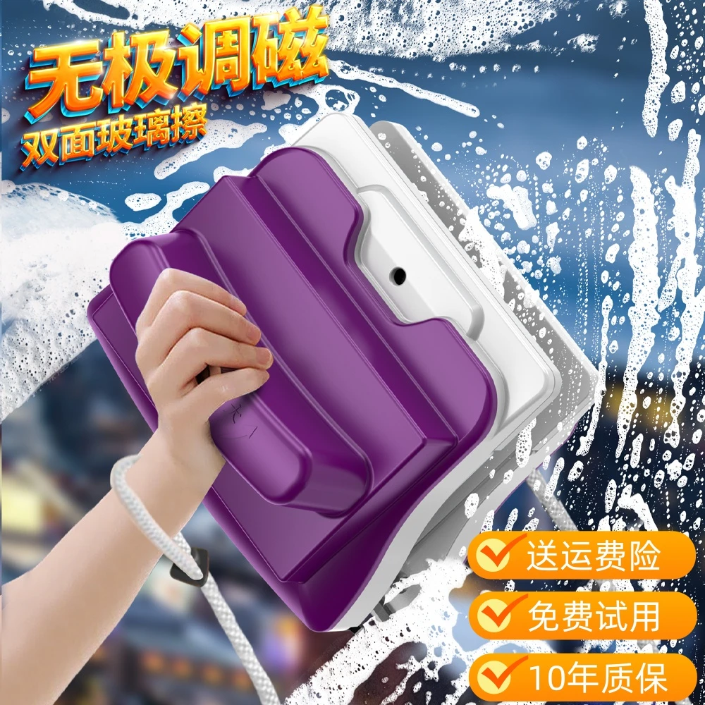 【通用款】-免费试擦-单-双-三层加厚玻璃高层双面擦窗器系统断桥铝