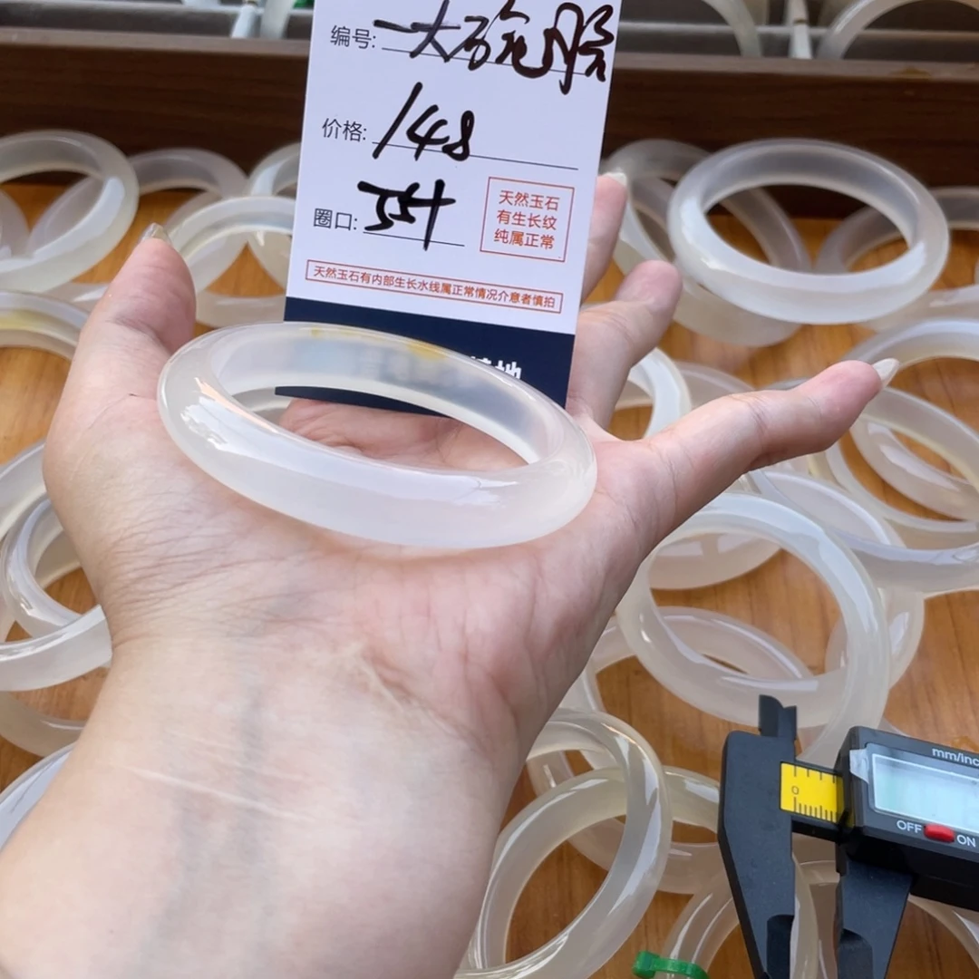 一***呀手镯玛瑙/玉髓未镶嵌