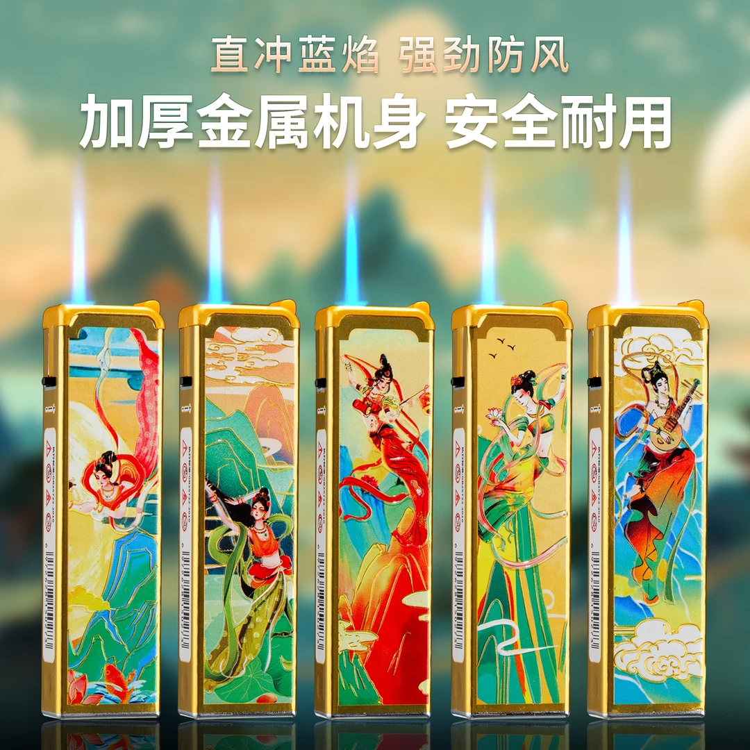 高档国风敦煌飞天金属蓝焰直冲防风可充气打火机精美耐用批发商超