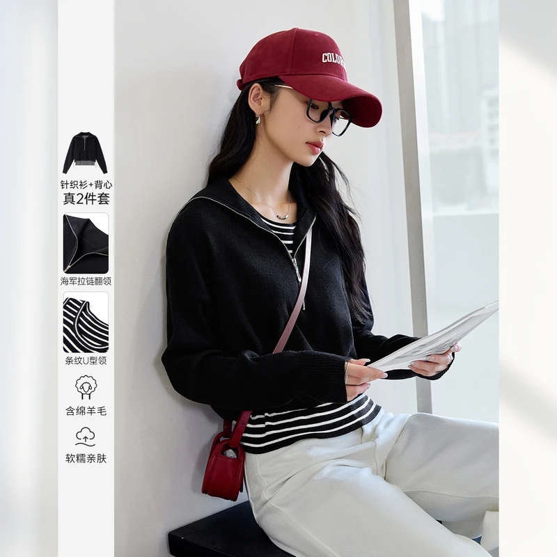 梵希蔓针织套装女新款半拉链翻领上衣条纹背心羊毛两件套73750