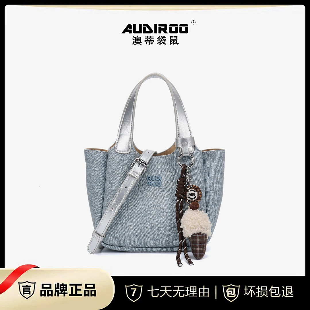 AUDIROO/澳蒂袋鼠2025夏季新款百搭精致菜篮子包8002141-1