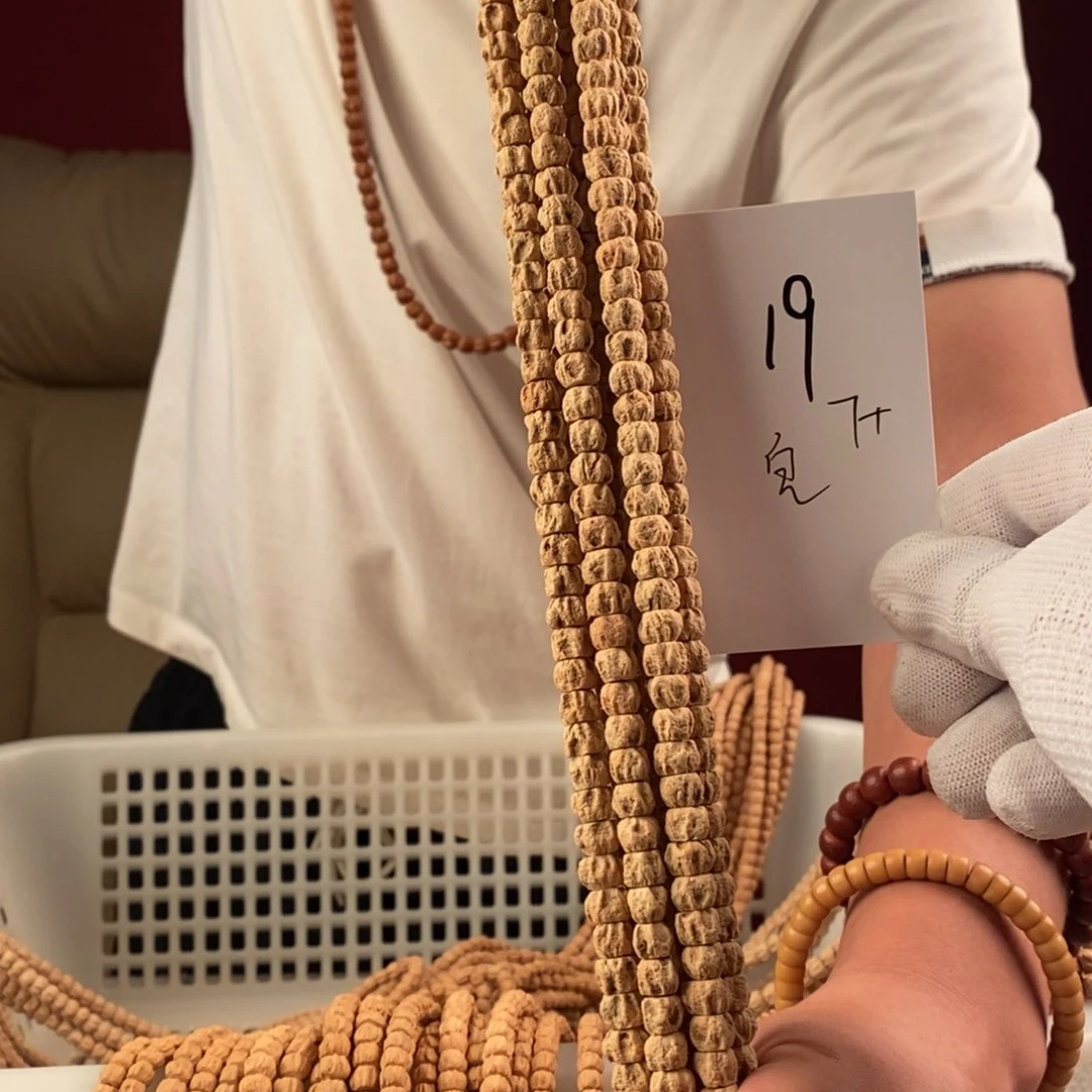 手串柏香籽/百香籽