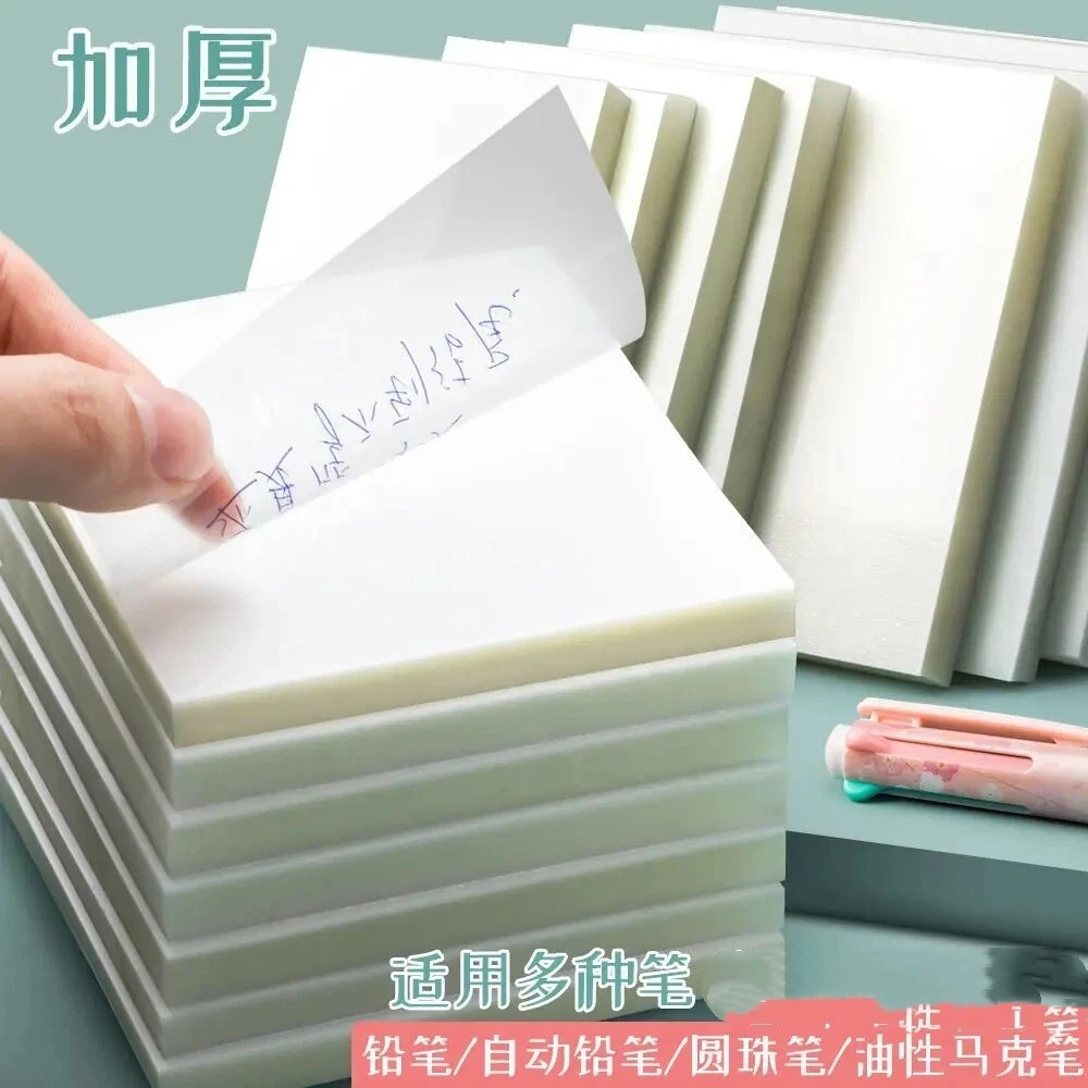 透明便利贴ins粘性强可爱韩版学生笔记隐形便签贴纸可粘贴便签纸