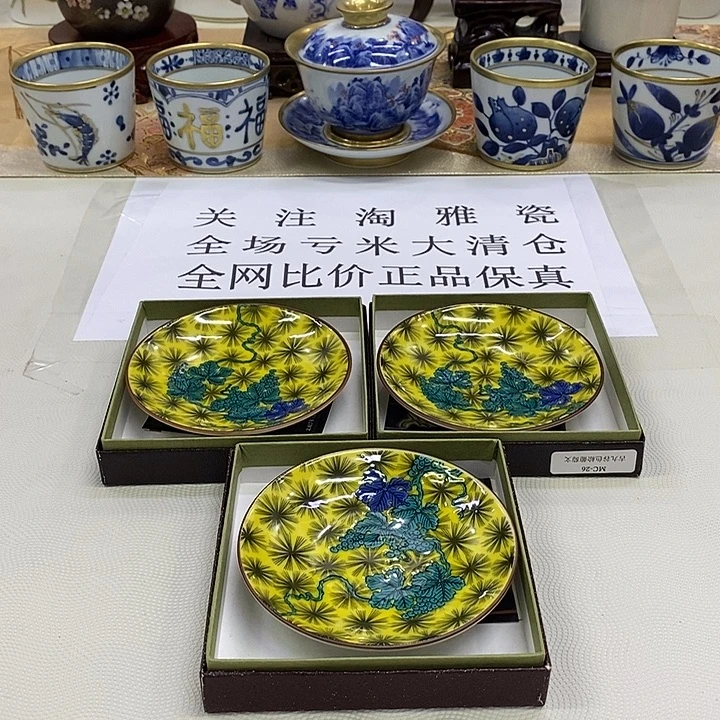 瓷片口径10正品保真