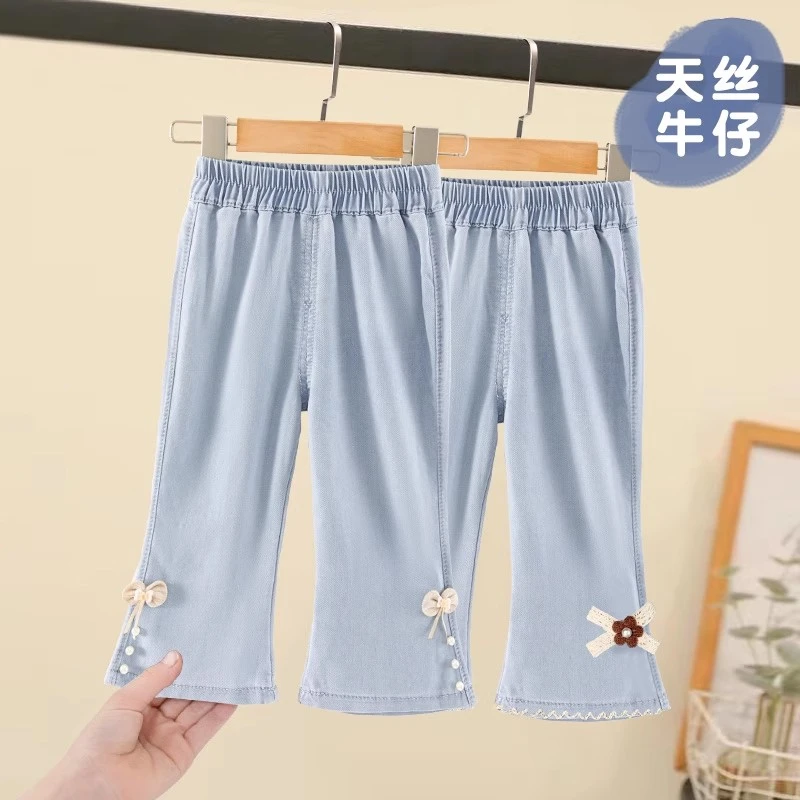 女童夏季薄款冰丝牛仔防蚊裤宝宝韩版修身束脚长裤小女孩微喇叭裤