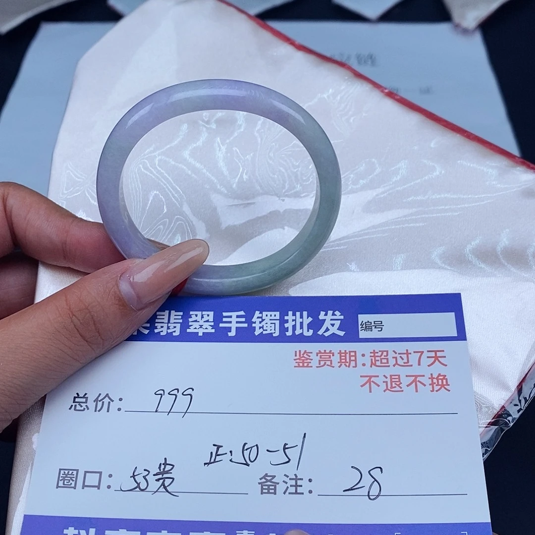翡翠未镶嵌手镯百元手镯默认瑕疵