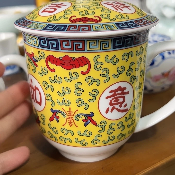 吉祥如意正价办公杯