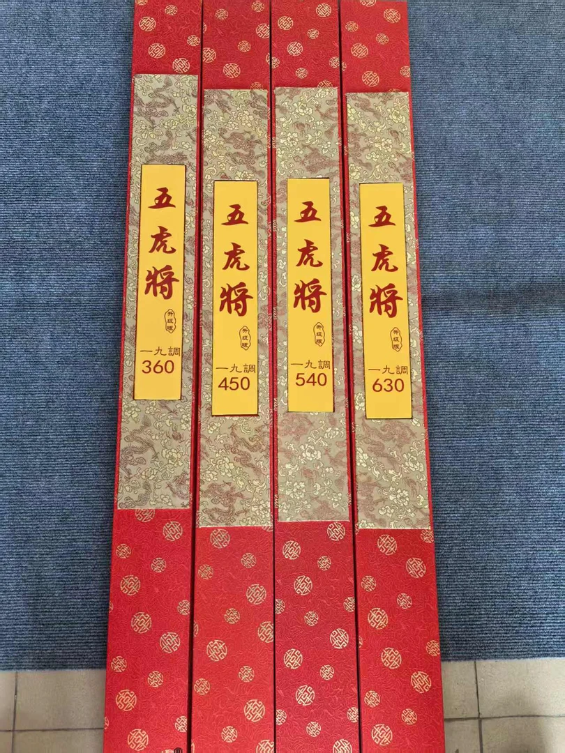 NEWSTAR威海鑫星风向标东丽碳布五虎将台钓鱼竿